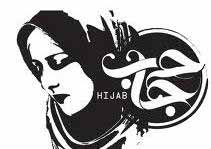 اجباری بودن حجاب