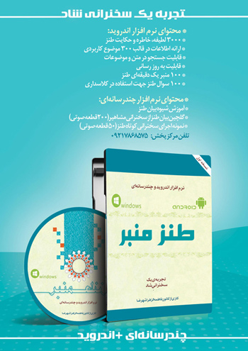 IMAGE(http://www.t-pasokhgoo.ir/images/forosh/IMAGE.jpg)